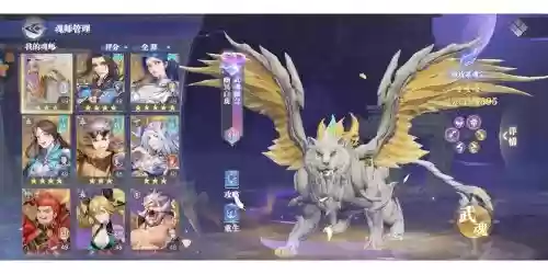 悬赏普通阵容插图