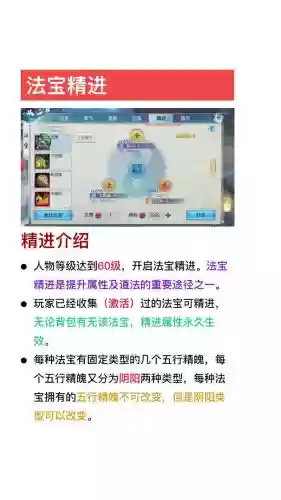 归云有什么4代技能插图1