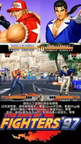 萝卜特瑞阵容_1插图