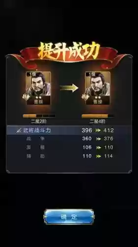 乱世王者弓弩技能插图1
