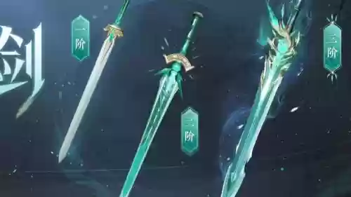 倩女幽魂角色武器图片插图1