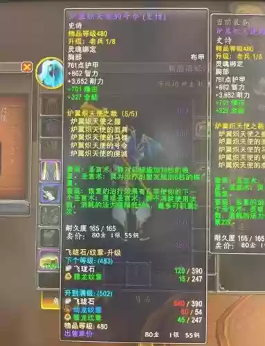 奶爸巨龙武器插图1 奶爸巨龙武器插图1