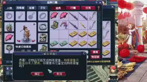 梦幻西游强盗的血有多少钱插图1 梦幻西游强盗的血有多少钱插图1