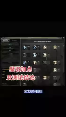 剑皇技能栏插图