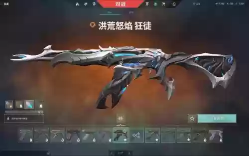 武器战复苏之怒插图1