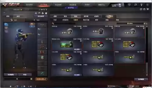 cf爆炸箭头怎么装备插图