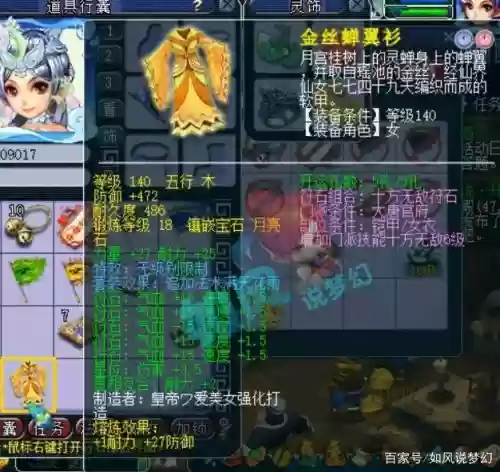 梦幻西游无底奶妈吗插图1