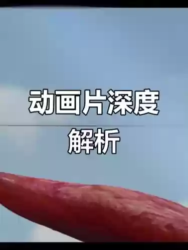 迷失与孤独视频攻略插图1