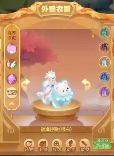 梦灵珑武器_1插图