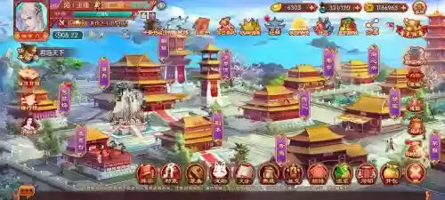 熹妃传7世第七幕攻略插图