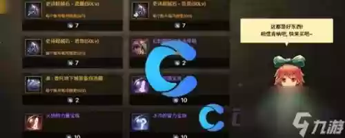 灵悦武器强化爆插图