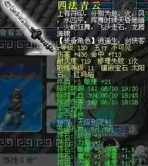 灵悦武器强化爆插图1