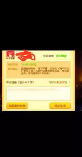 梦幻西游手游账号删除插图1 梦幻西游手游账号删除插图1