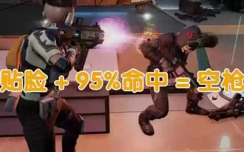 xcom2spark技能_1插图