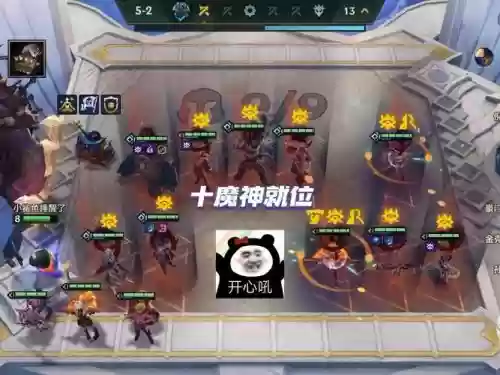 混沌神魔阵容插图1