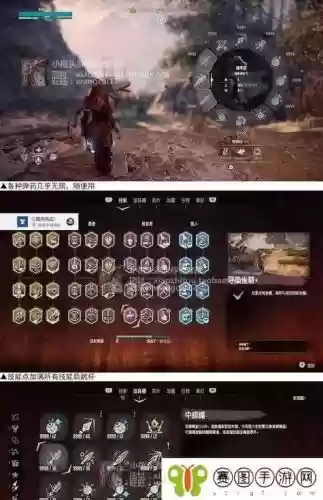 地平线黎明时分攻略超控插图