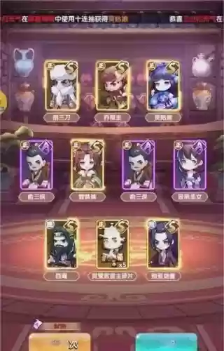 全民武官阵容搭配图插图1