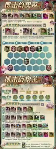 新区开局阵容_1插图1