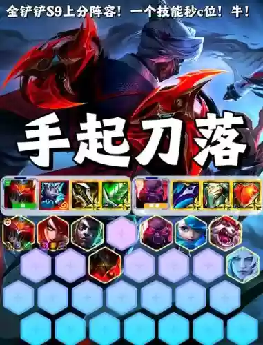 劫老版技能插图