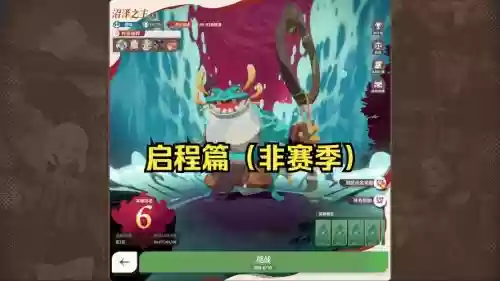 蛤蟆老鼠阵容插图1