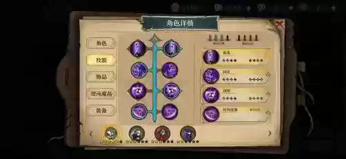 复仇阵容搭配插图