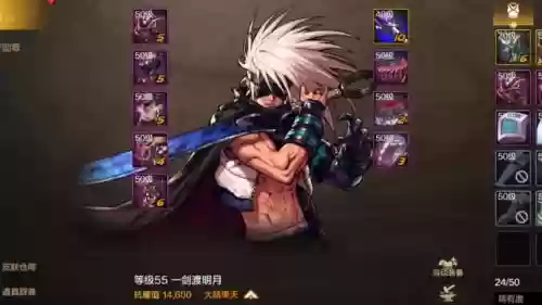瞎子暗影9搬砖带什么武器插图