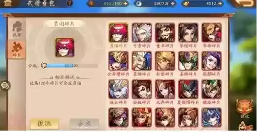 少年群雄最强阵容搭配插图1 少年群雄最强阵容搭配插图1