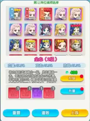主菊阵容搭配插图1