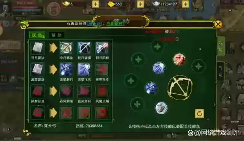 热血江湖弓都学什么技能书_1插图1