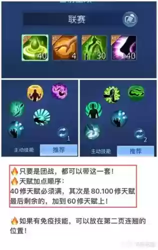 2016手游倩女幽魂医师技能_2插图