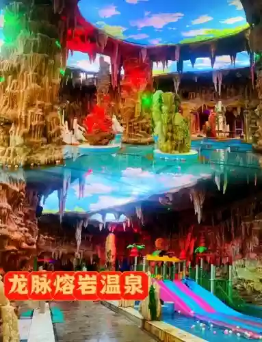 熔岩温泉探险攻略插图