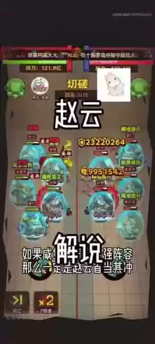 红玉搭配什么阵容插图