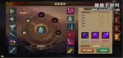 万王之王做任务送的装备插图