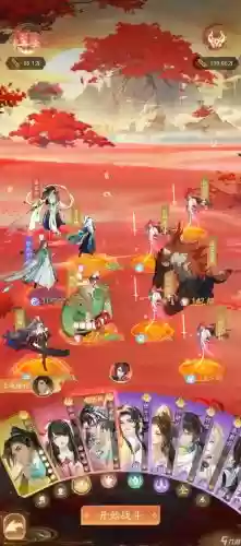 道轮回阵容插图