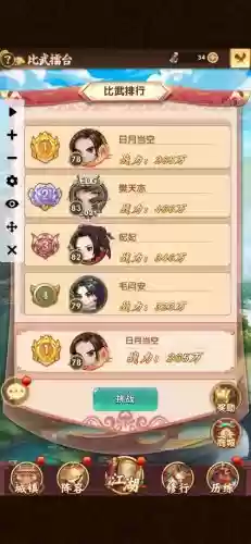 全民武官阵容搭配图插图