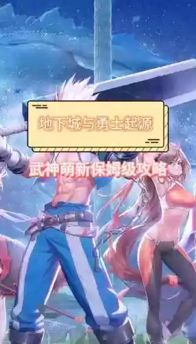 三国志3街机技能加点插图