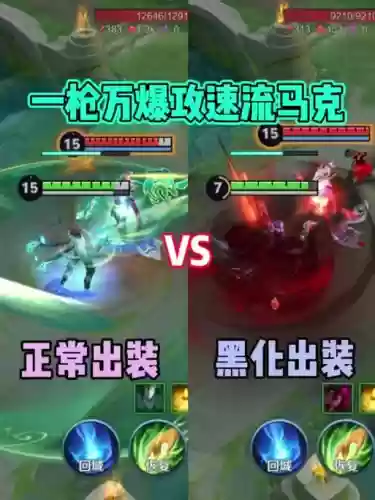 马可如何搭配阵容插图1