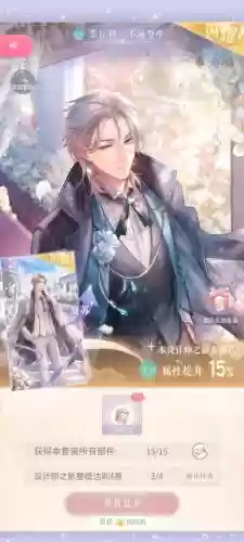 盛唐烟雨阵容搭配插图1
