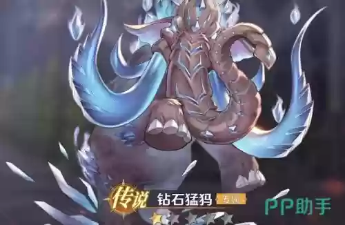 猛犸配觉醒技能插图1