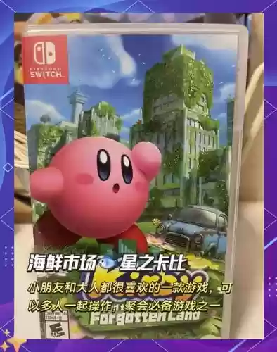 2021ns阵容插图1