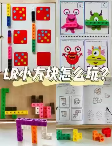 方块的数学游戏攻略插图