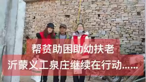 最强扶贫阵容插图