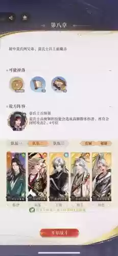 云起龙骧强力阵容_1插图1