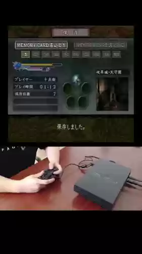 鬼武者2的攻略插图1