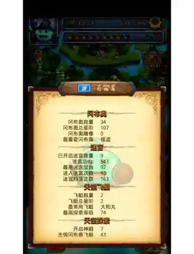 不可思议迷宫勇者试炼攻略_1插图