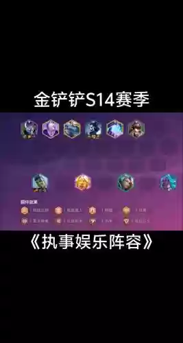 执事转职阵容搭配插图 执事转职阵容搭配插图