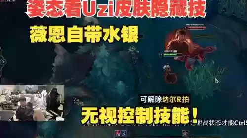 uzivn技能插图1