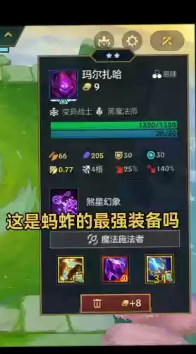 金灿灿蚂蚱阵容插图1