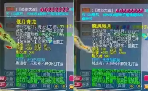 梦幻西游不飞升120怎么样插图1