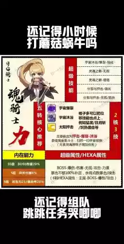 空岛冒险汉化攻略插图1